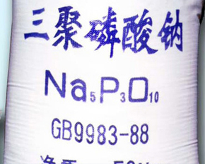 果洛工业三聚磷酸钠